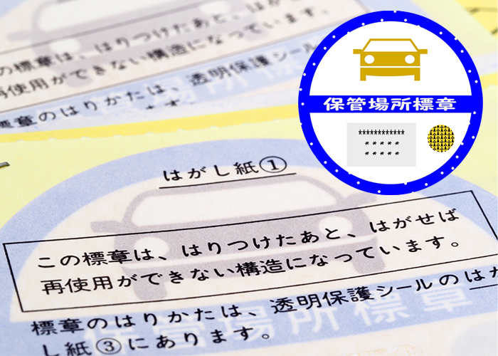 車に貼ってある様々なステッカーと意味 コバックニュース 車検のコバック