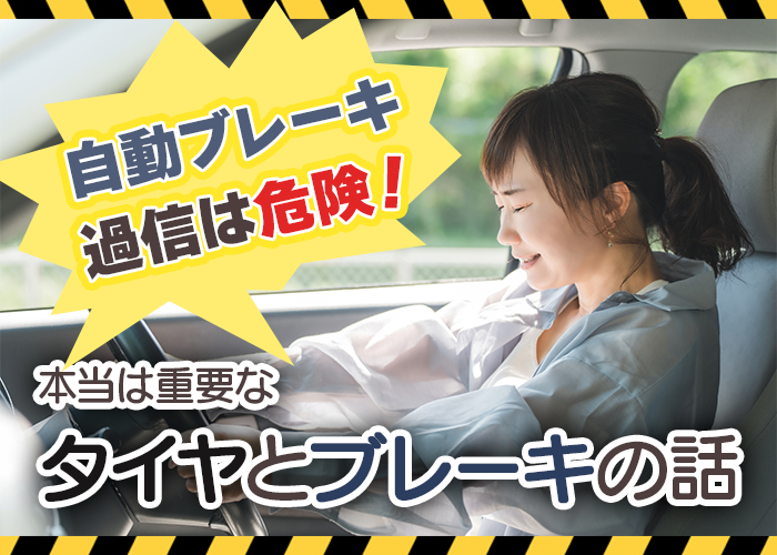 ニュース画像