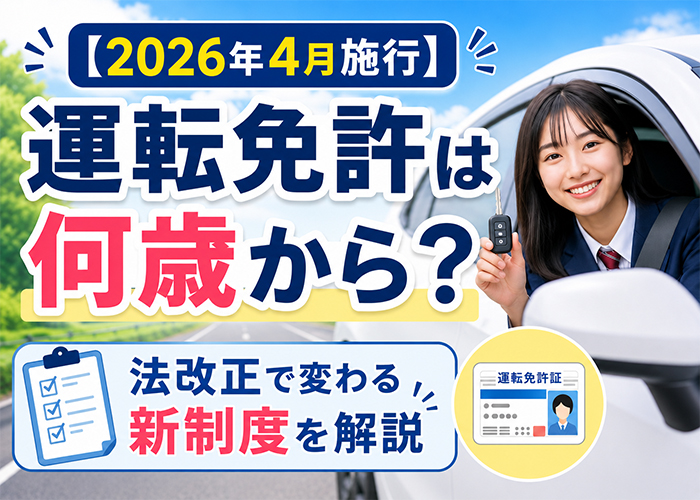 ニュース画像