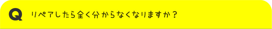 Q１